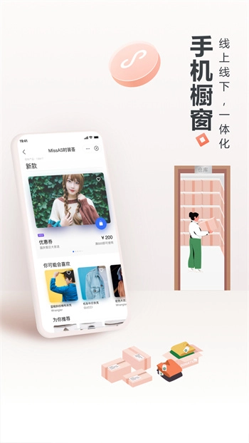 生意专家官方版图1