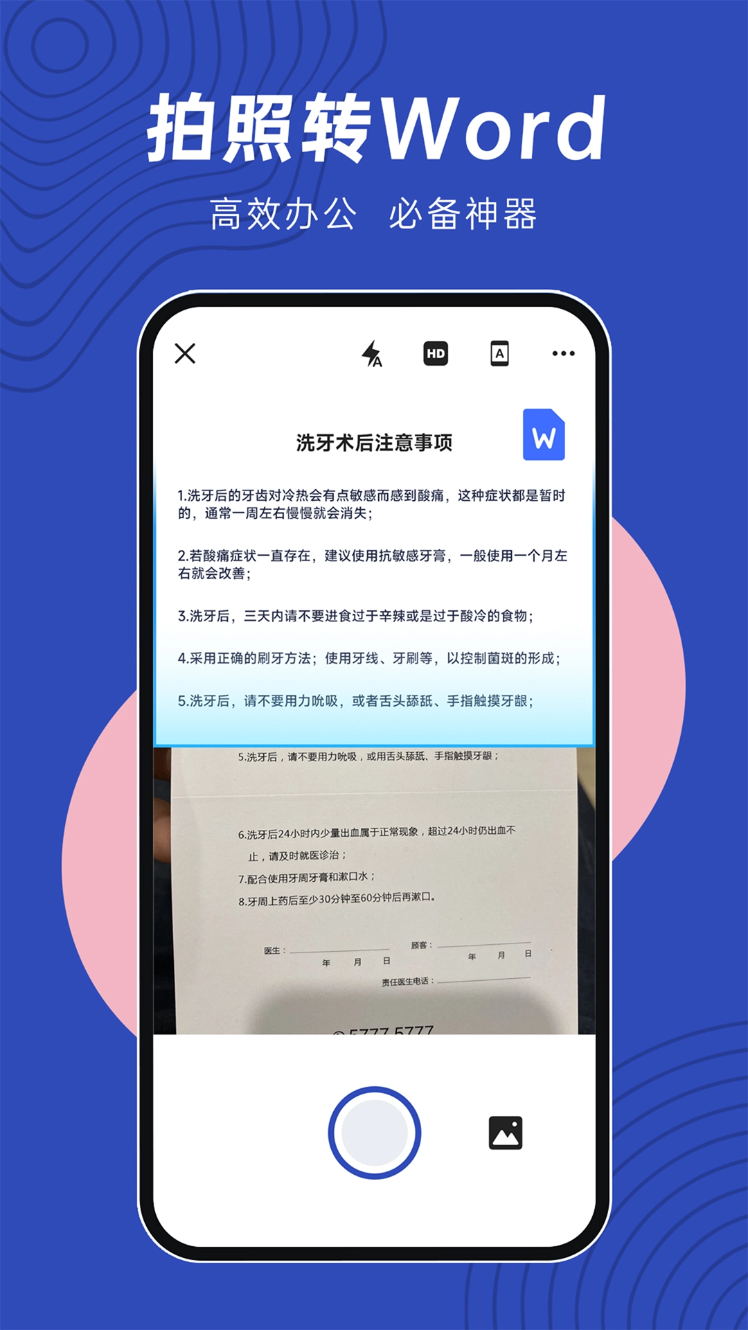 文件扫描仪正版图1