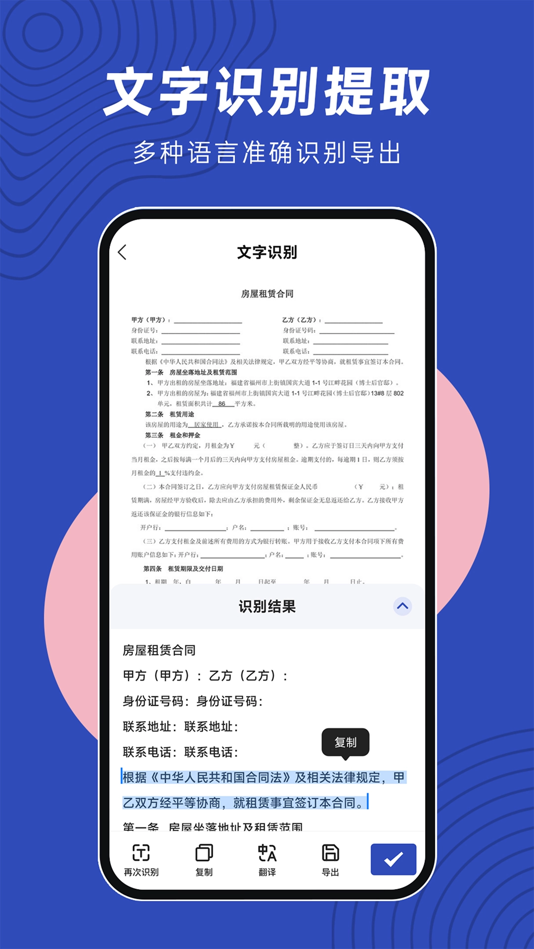 文件扫描仪正版图2