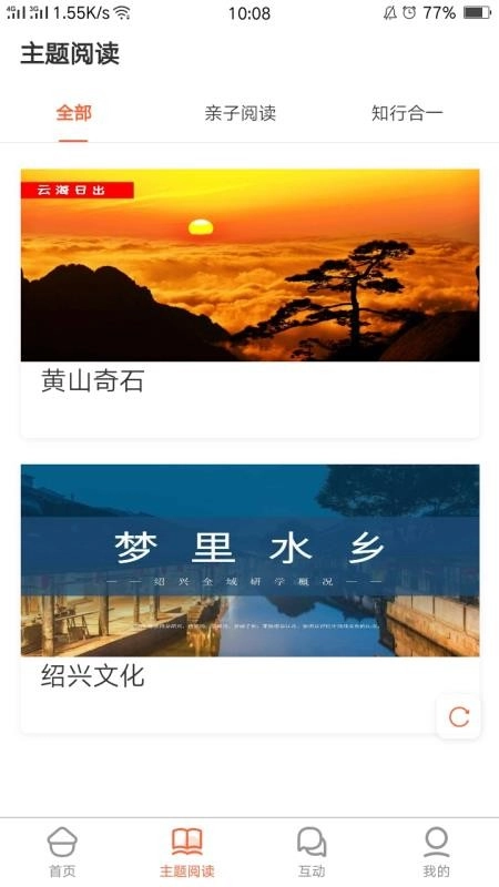 ai读直装版图1