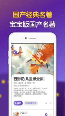 汉堡睡前故事