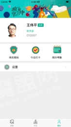 诚筑说官方正版图3