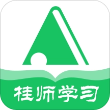 桂师学习最新免费版