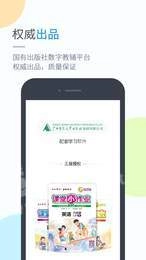 桂师学习最新免费版