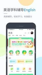桂师学习最新免费版