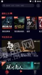 乌鸦听书