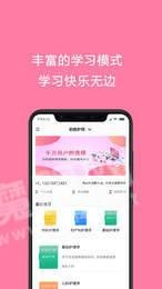 护师考试题库最新版图3