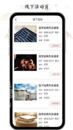 虚空济官方版图2