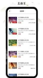 虚空济官方版图3