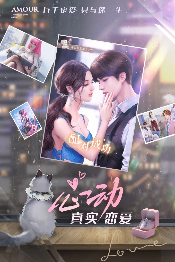 一千克拉女王游戏图1