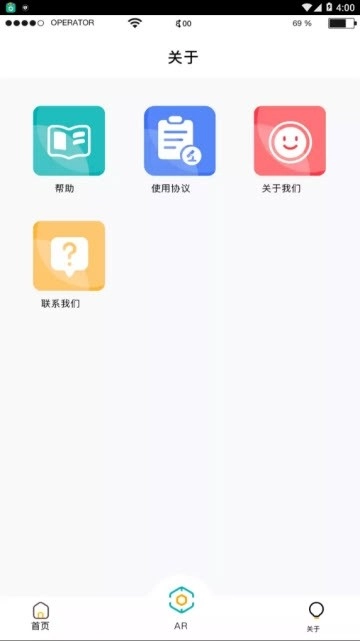 医路有你直装版图3