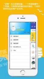 师源网官方版图2