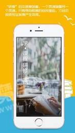 师源网官方版图3