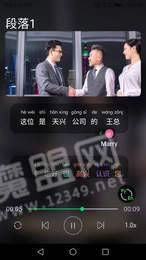 微汉语安卓版