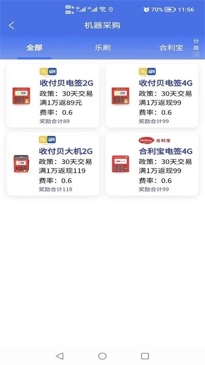 悦创客通用版图1
