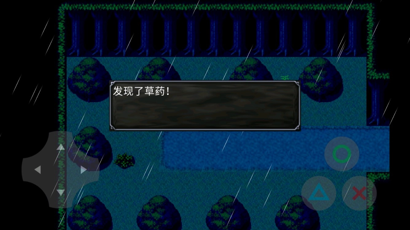 喜羊羊与灰太狼之棱镜图1