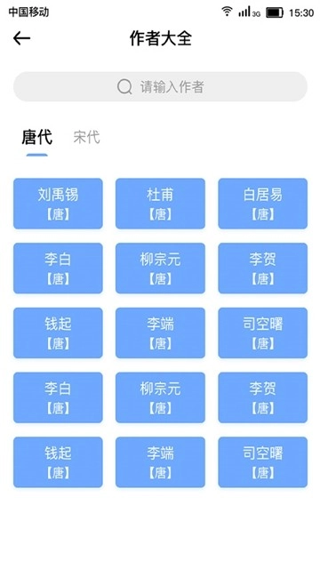 字句之间官方正版图1