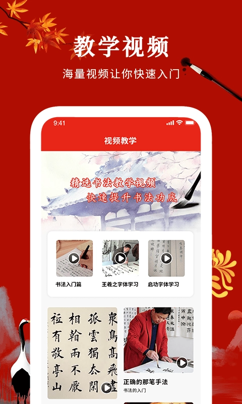 汉字英雄原版