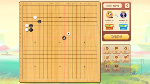 爱下棋少儿围棋手机正版图2