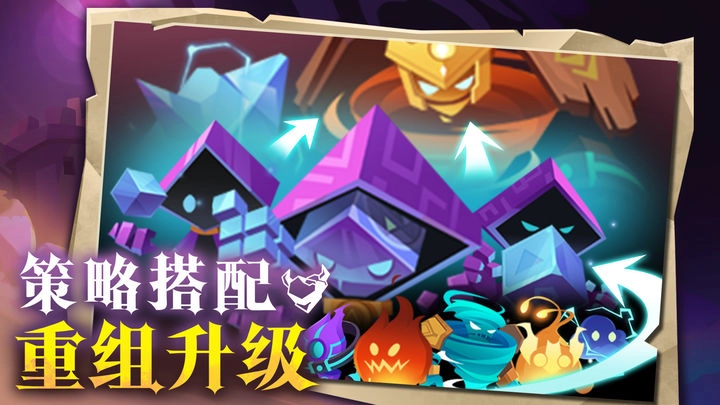 地心守护2026图2