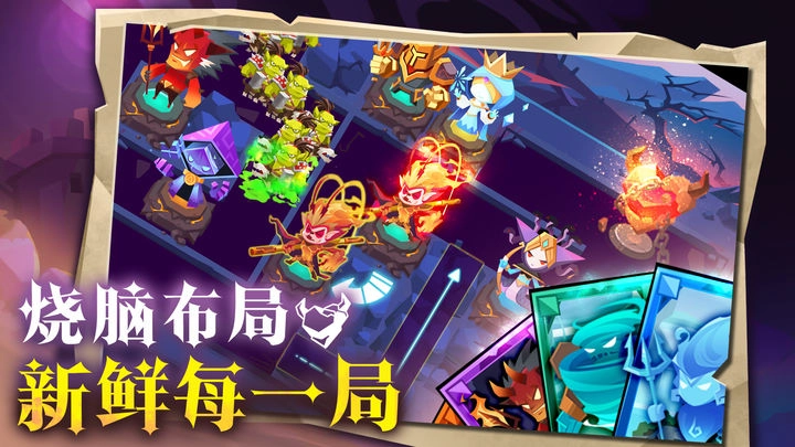 地心守护2026图3