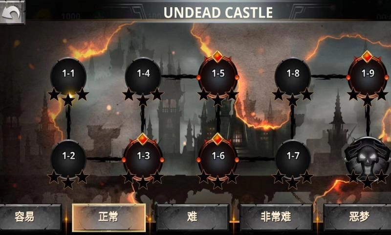影子英雄最新免费版截图4