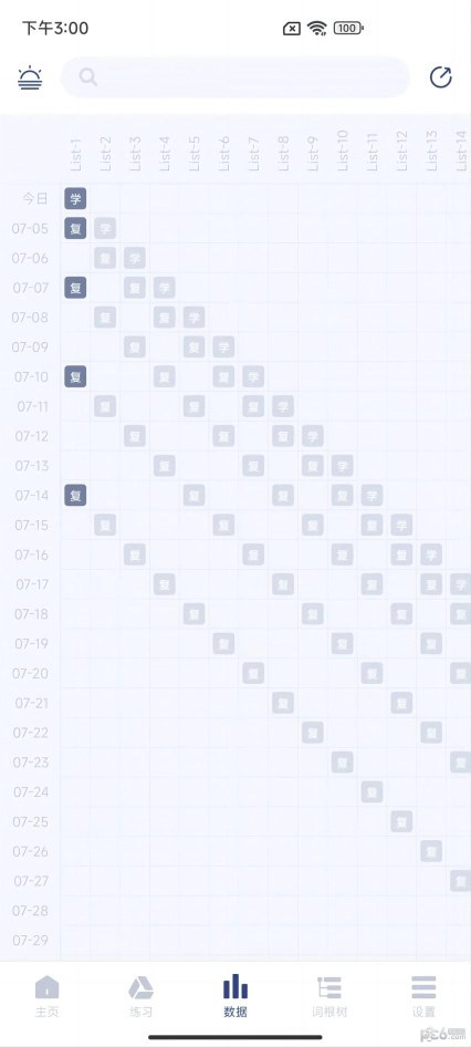 桃李教师免费原版图2