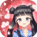 拿下男神游戏