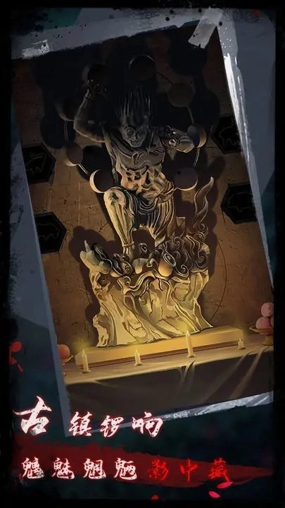 点灯2叩门怨游戏(1)