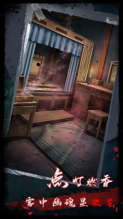 点灯2叩门怨游戏(3)