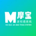 摩宝家校通系统手机最新版