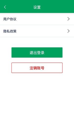 摩宝家校通系统手机最新版