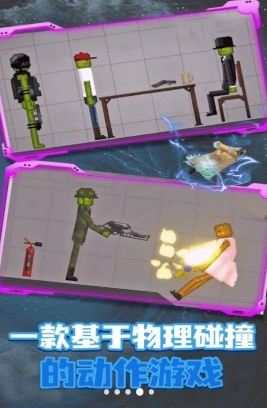 人类梦境游乐场(1)