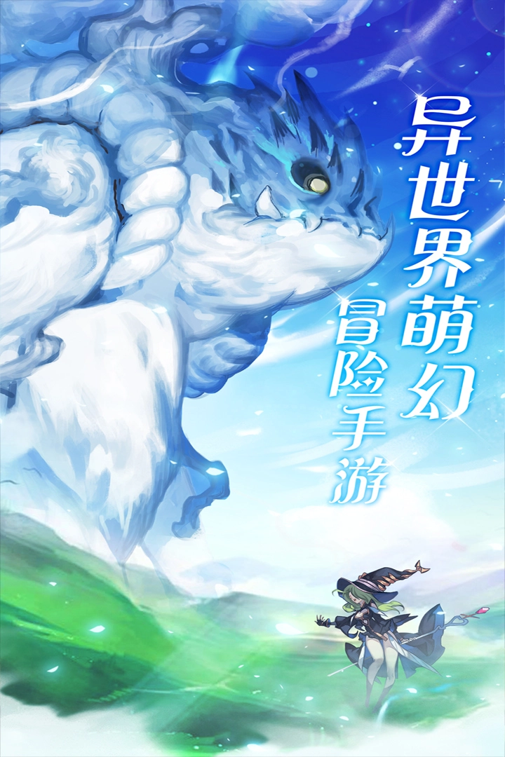 天使之城免费原版图3