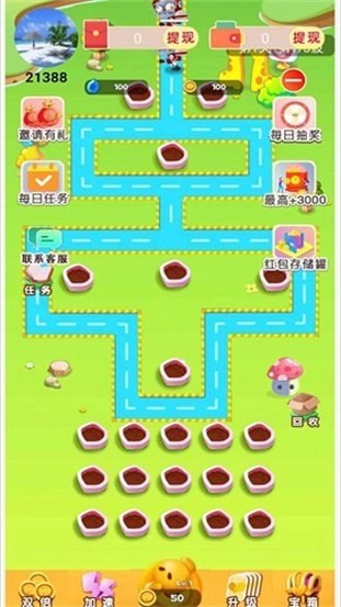 富豪当家手游无广告版图2