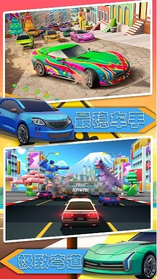 富豪当家手游无广告版图3