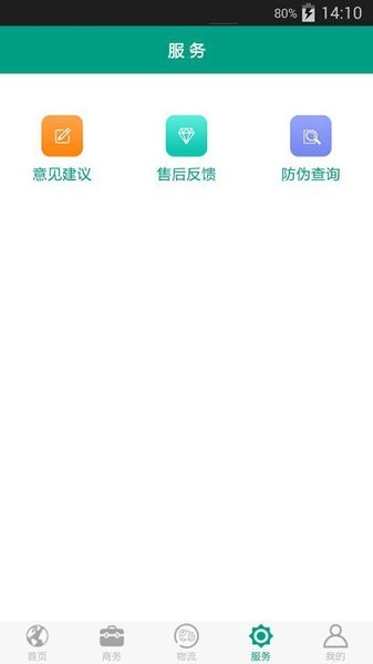 鸿雁销客正版图2