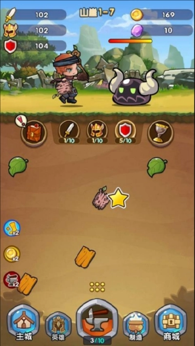 合成奇兵游戏无广告版图3