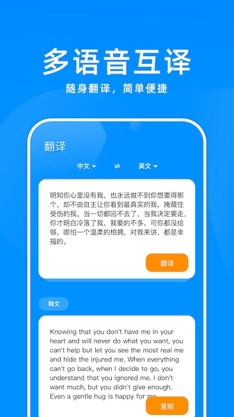 百斩词汇最新版图2