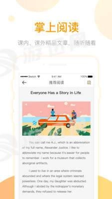 英语易百分
