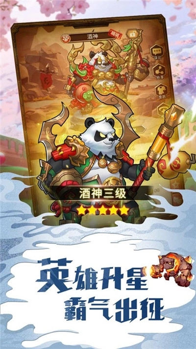 魔界冲突