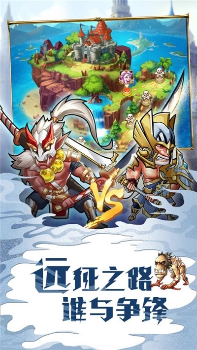 魔界冲突
