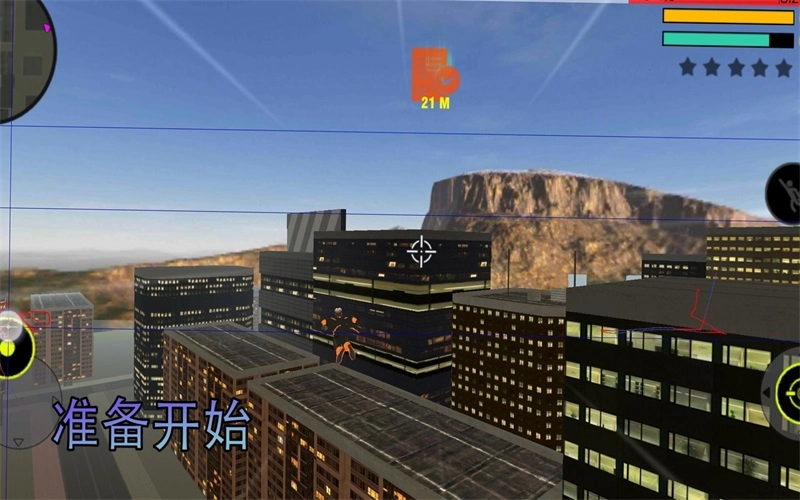 都市危机最新免费版图1
