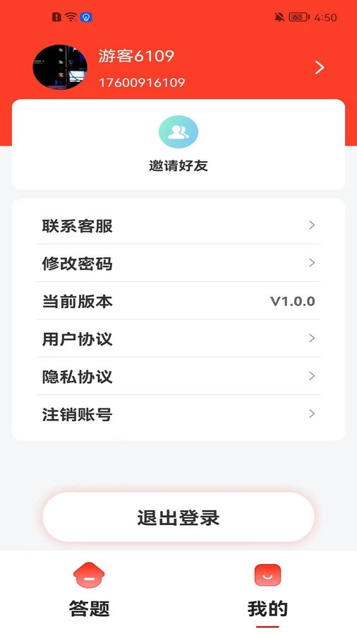 新利祥官方最新版图2
