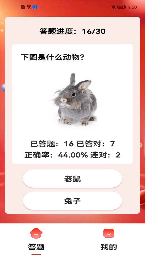 新利祥官方最新版图3