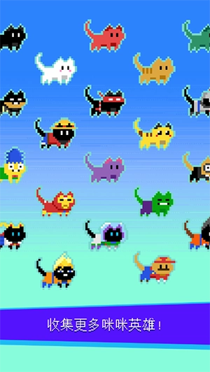 Cat City最新免费版图1