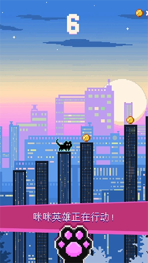 Cat City最新免费版图2