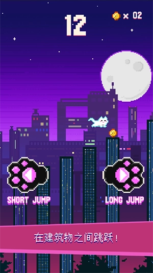 Cat City最新免费版图3
