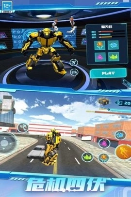 超凡金刚机甲图1