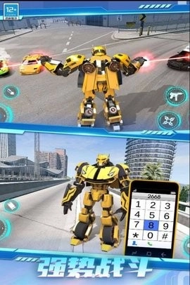 超凡金刚机甲图3